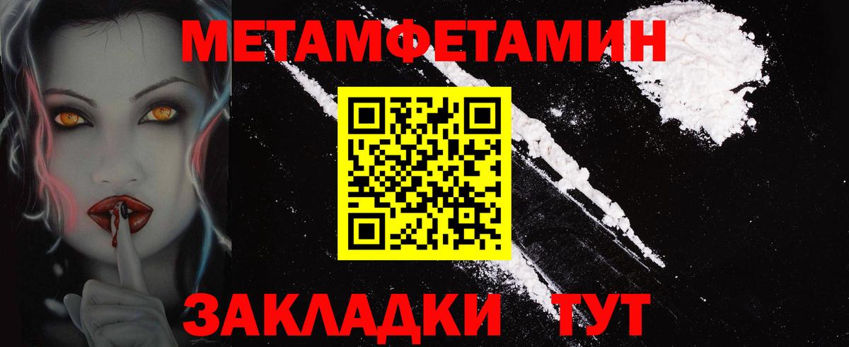 АМФ 98%  Вход с VPN  АМФЕТАМИН  Вичуга 