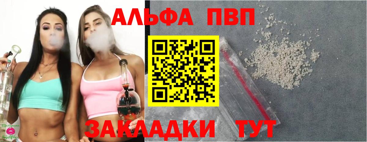 A-PVP СК КРИС Вичуга
