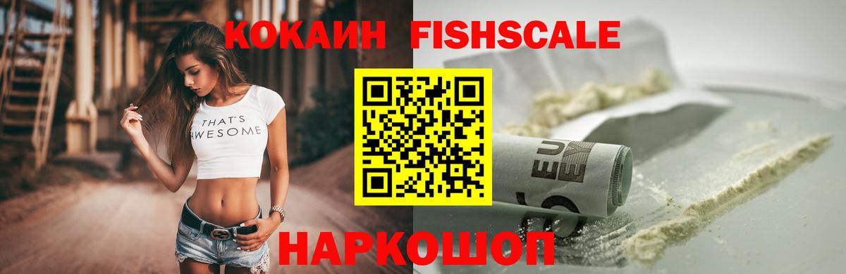 Cocaine Боливия  Вход с VPN  Cocaine  Вичуга 