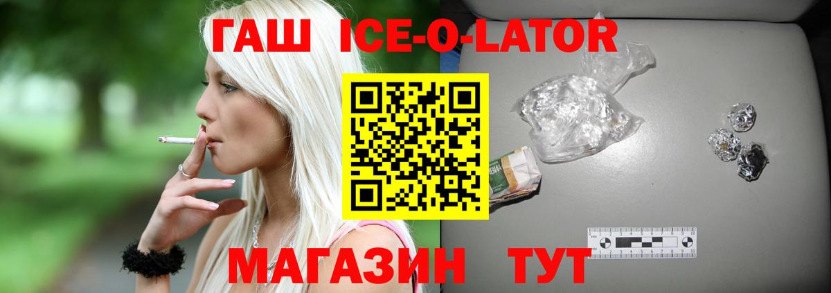 ГАШИШ хэш Вичуга
