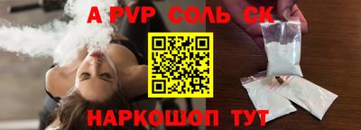наркотики Ангарск