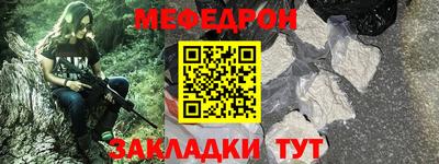сатива Анжеро-Судженск
