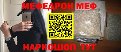 сатива Анжеро-Судженск