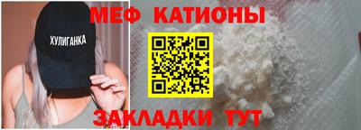 сатива Анжеро-Судженск