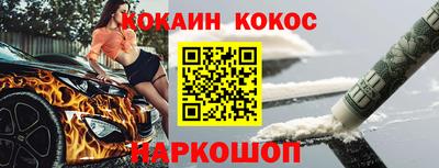 наркотики Ангарск