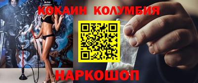 сатива Анжеро-Судженск