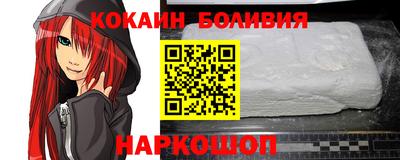 наркотики Ангарск