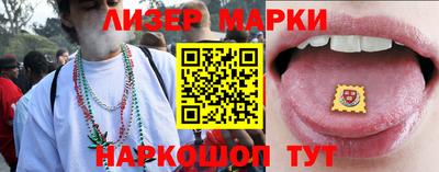 наркотики Ангарск