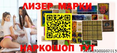 наркотики Ангарск