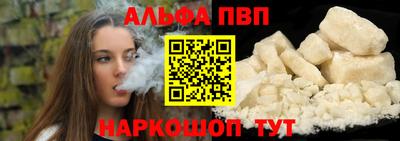 наркотики Ангарск
