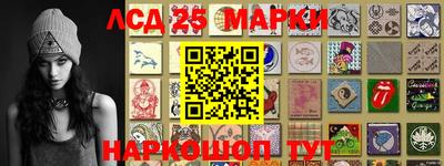 сатива Анжеро-Судженск