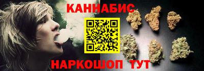 сатива Анжеро-Судженск