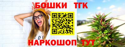 сатива Анжеро-Судженск