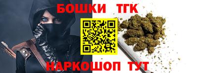 сатива Анжеро-Судженск