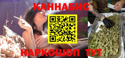 сатива Анжеро-Судженск