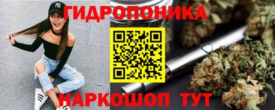 наркотики Ангарск