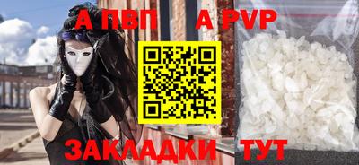 сатива Анжеро-Судженск