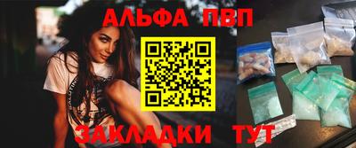 сатива Анжеро-Судженск