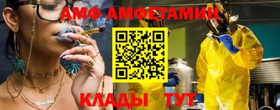 сатива Анжеро-Судженск