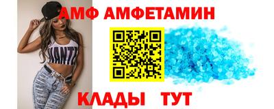 сатива Анжеро-Судженск