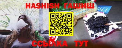 Альфа ПВП Анапа