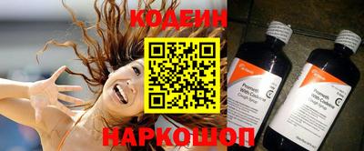 крисы Аша