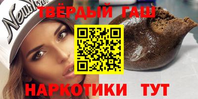 наркотики Ангарск