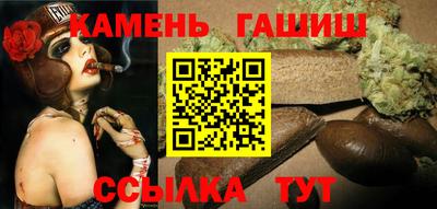 Альфа ПВП Анапа