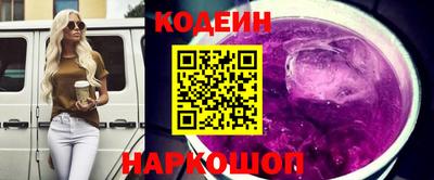 Альфа ПВП Анапа
