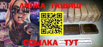 Альфа ПВП Анапа