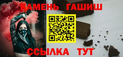 Альфа ПВП Анапа