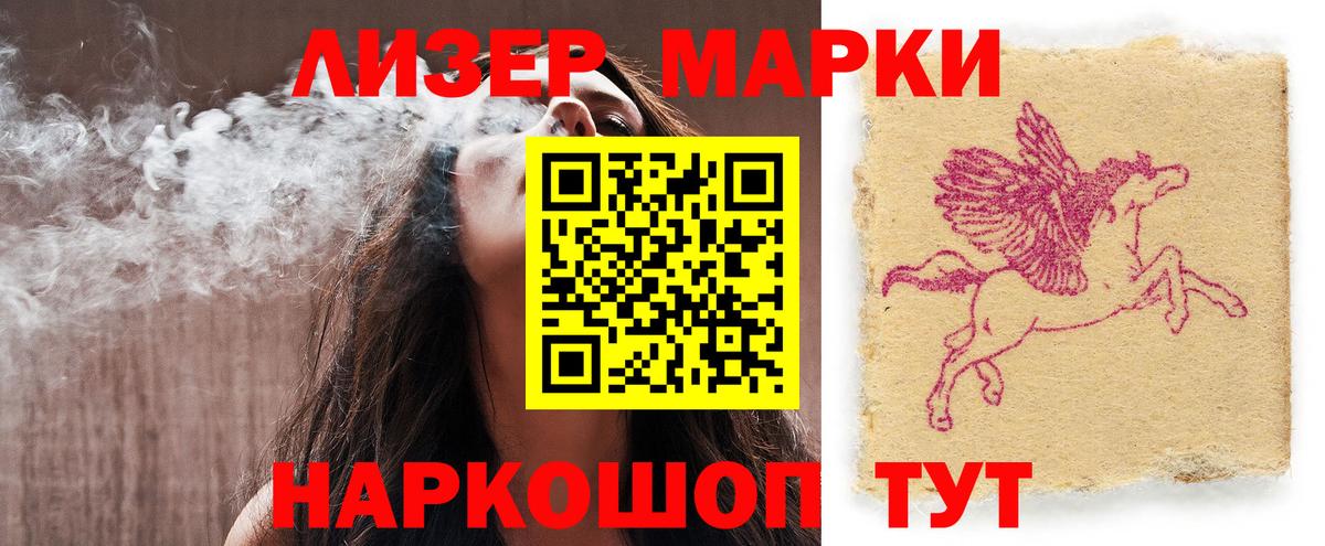 LSD-25 экстази кислота Вичуга