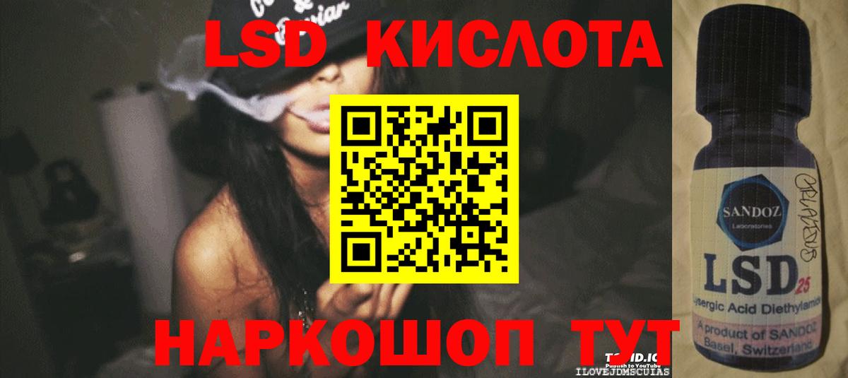 ЛСД экстази  LSD-25 экстази ecstasy  Вход с VPN  LSD-25 экстази ecstasy  Вичуга 