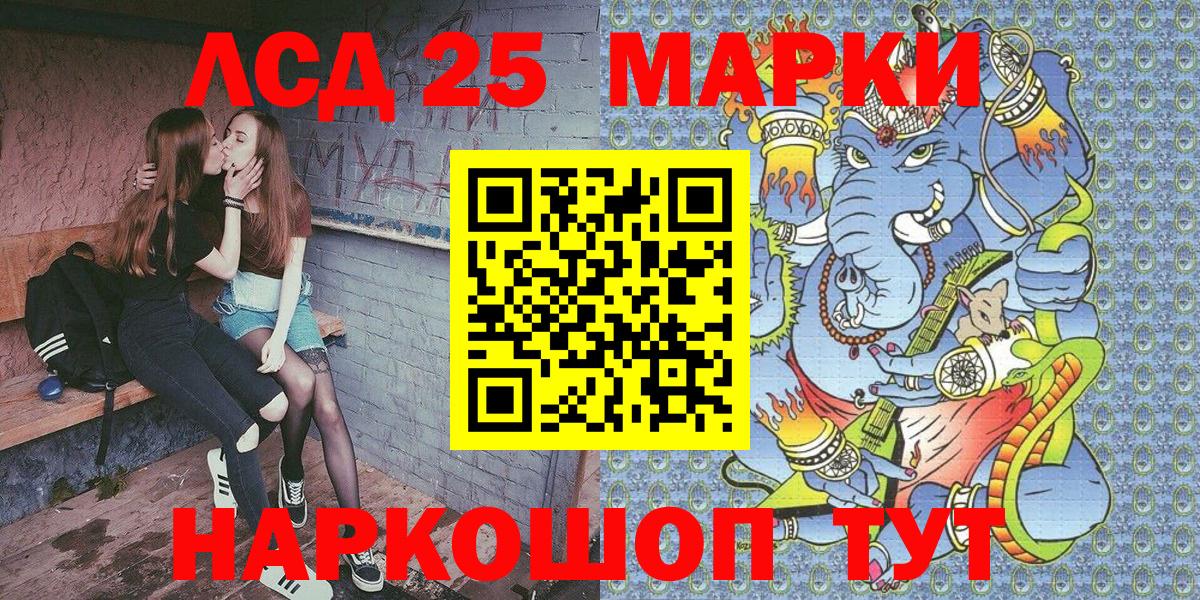 Марки N-bome 1,5мг  Марки N-bome 1,5мг  Вход с VPN  Марки NBOMe  Вичуга 