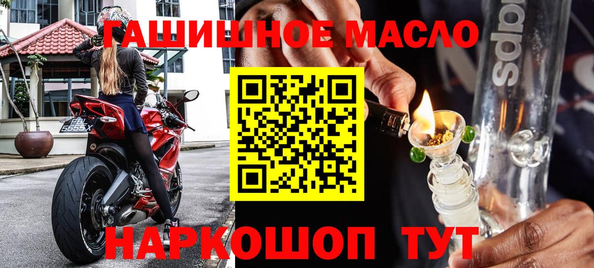 Дистиллят ТГК вейп Вичуга