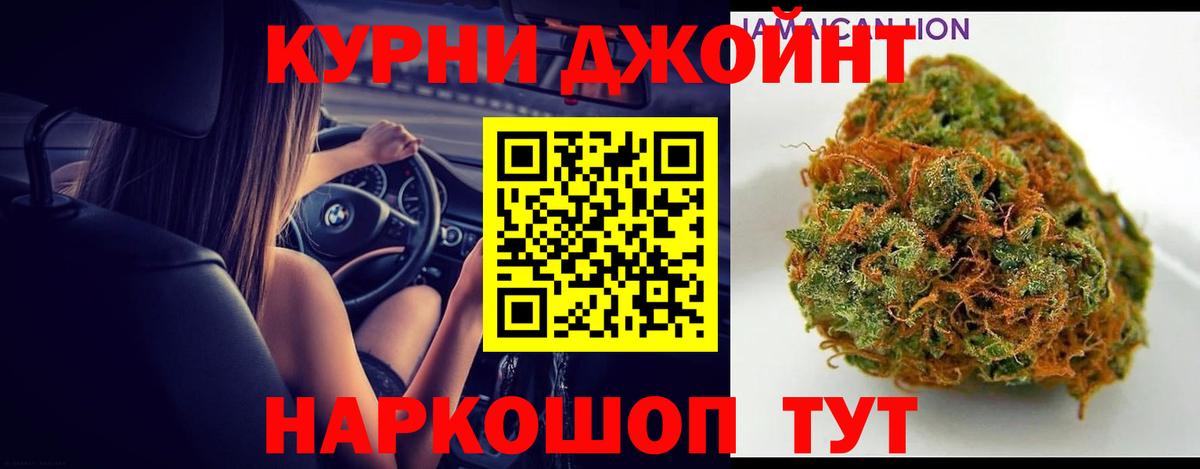 Каннабис марихуана Вичуга
