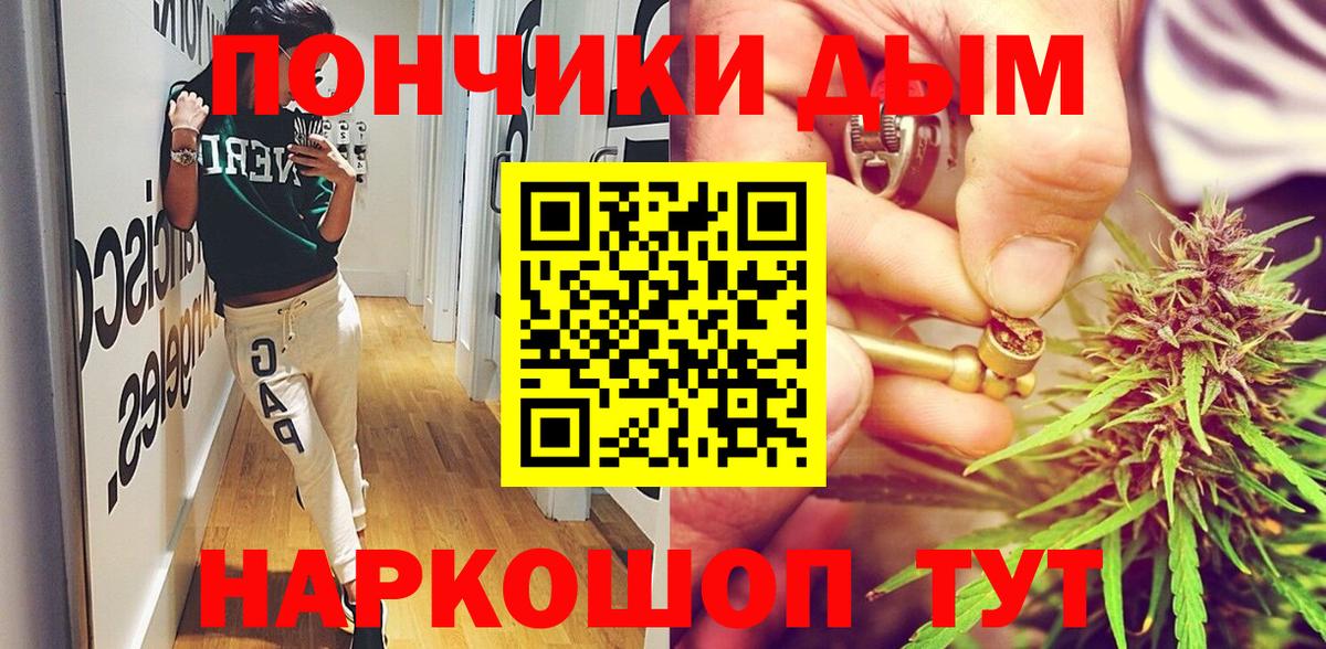 Бошки Шишки Ganja  Конопля планчик  Вход с VPN  Вичуга  МАРИХУАНА Ganja 
